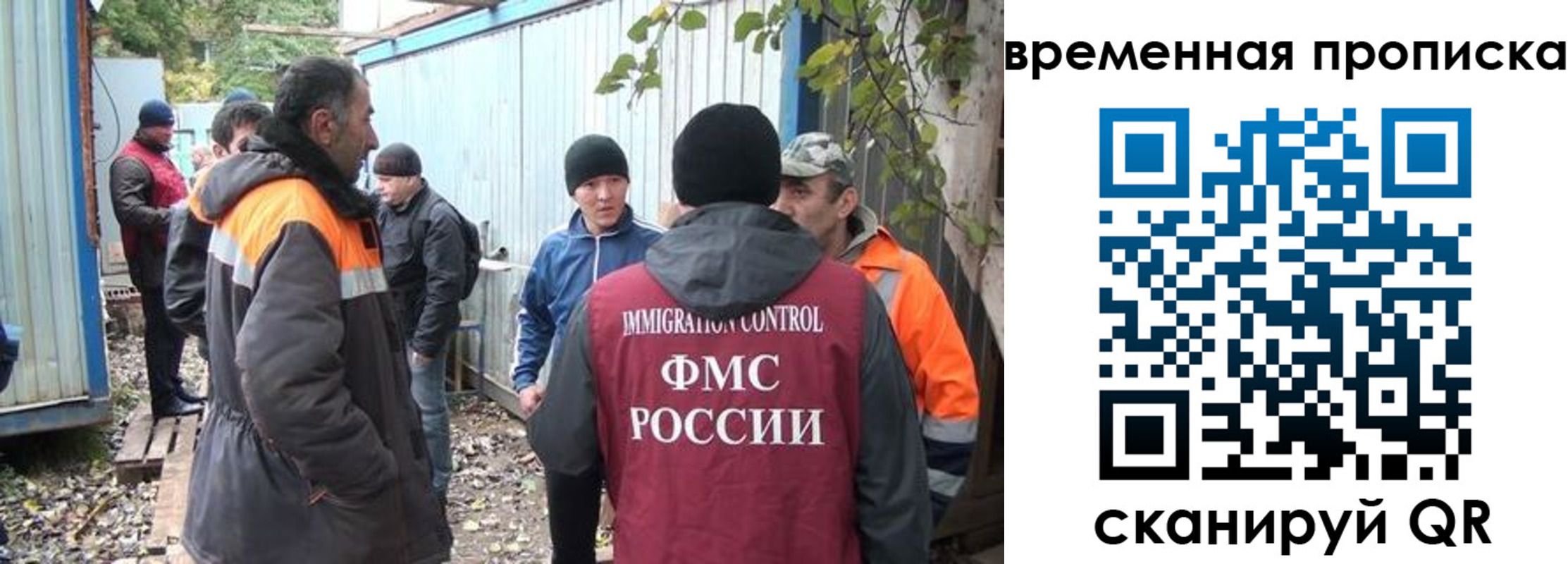 найти адрес прописки в Медвежьегорске