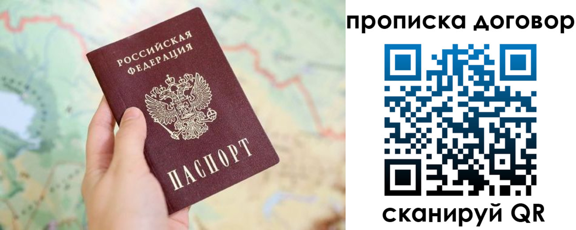 регистрация для дет. сада в Медвежьегорске