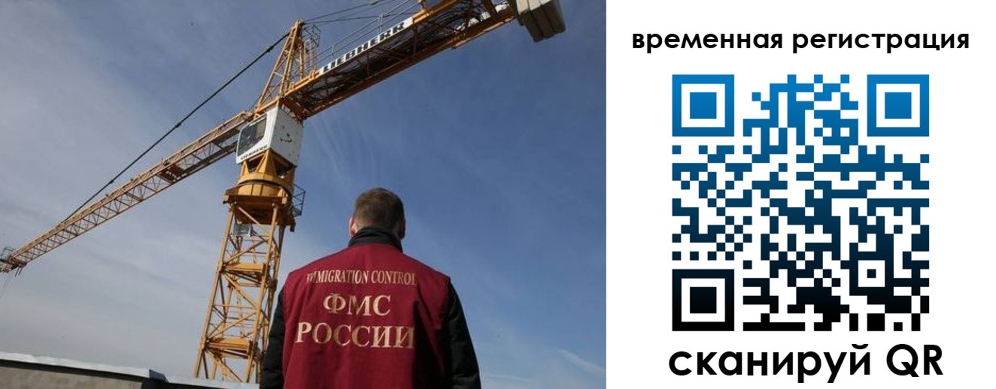 временная регистрация купить в Медвежьегорске