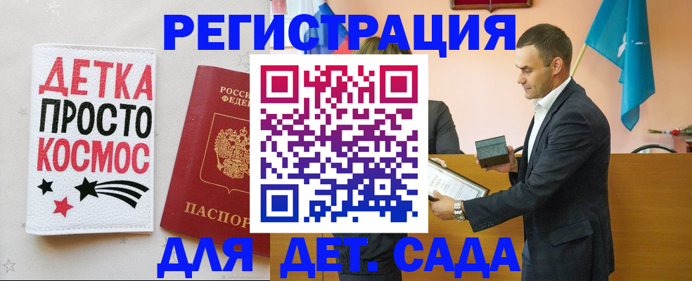 временная регистрация собственник в Медвежьегорске